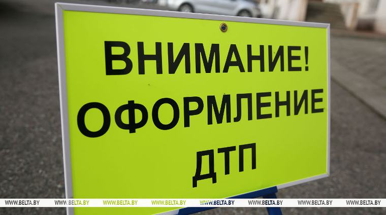 В Брестской области за выходные в ДТП пять человек пострадали и один погиб
