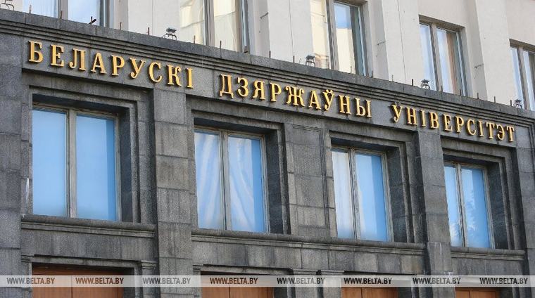Чествование первокурсников и информационный час. В БГУ стартует новый учебный год