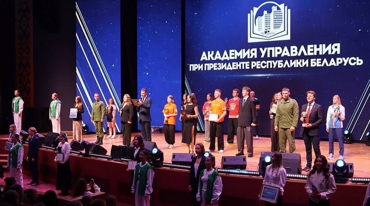 От студенческого билета до первой лекции. Академия управления дала старт новому учебному году