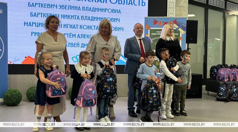 Белорусский детский фонд вручил подарки к началу учебного года сиротам и детям с инвалидностью