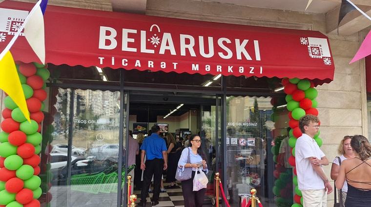 Восьмой магазин сети Belaruski открылся в азербайджанской столице