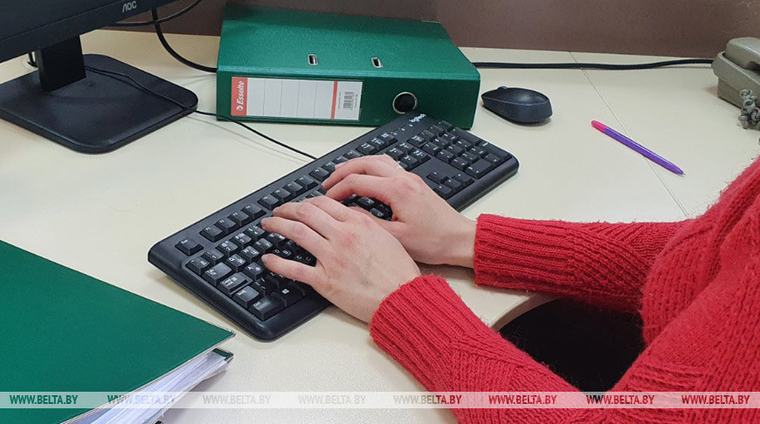 Правовые консультации по теме обработки персональных данных проведут 4 сентября в Минске