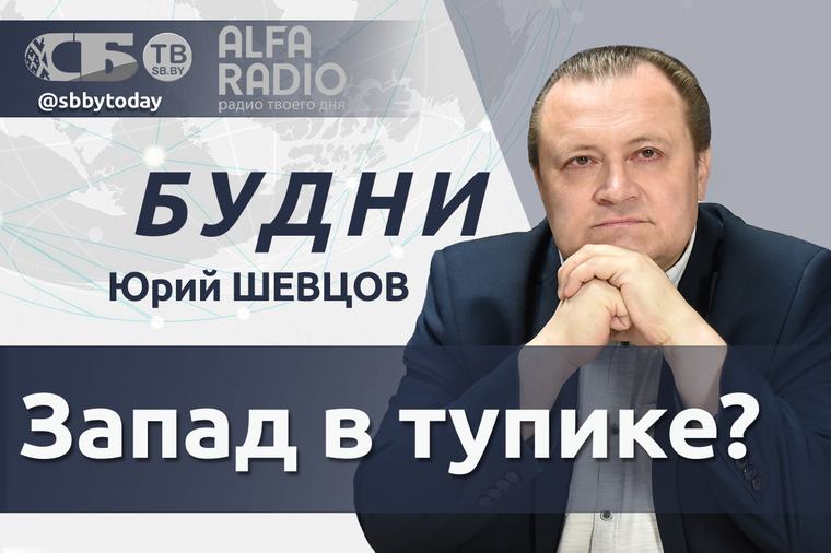 ПРЯМОЙ ЭФИР. Как Европа выйдет из кризиса? Юрий Шевцов в ток-шоу «Будни»
