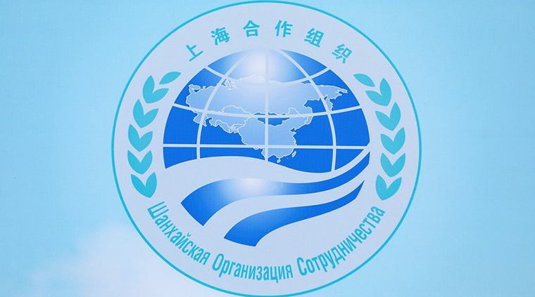 Роль ШОС может существенно вырасти в формирующемся многополярном мире