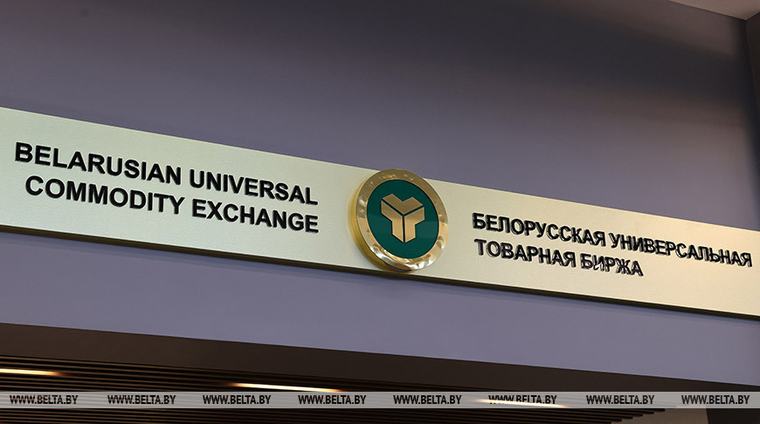 БУТБ будет сотрудничать с институтами развития бизнеса Таджикистана