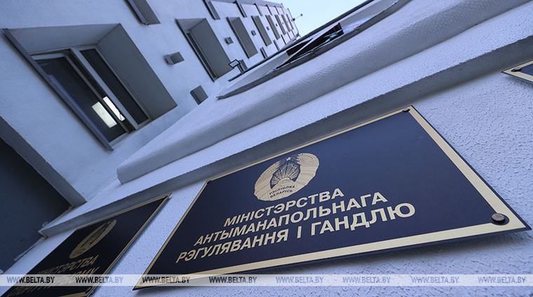 Что представляет собой норматив по наличию белорусских товаров в торговом ассортименте, разъяснили в МАРТ