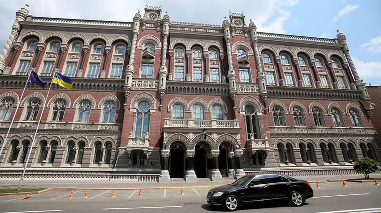 Нацбанк Украины проводит внеплановые проверки банков, через которые вносился залог за экс-министра энергетики