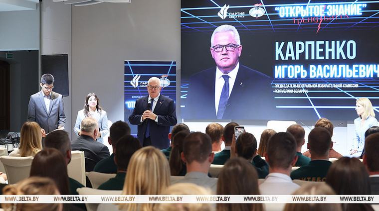 Карпенко: регион может стать полноценной площадкой для профессионального и личностного роста молодежи
