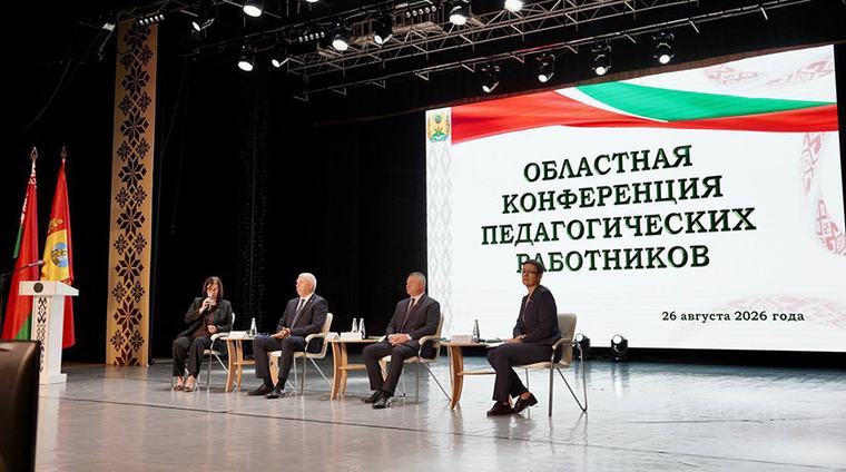 Новые детсады и школы. Как Могилевская область завершила пятилетку в сфере образования