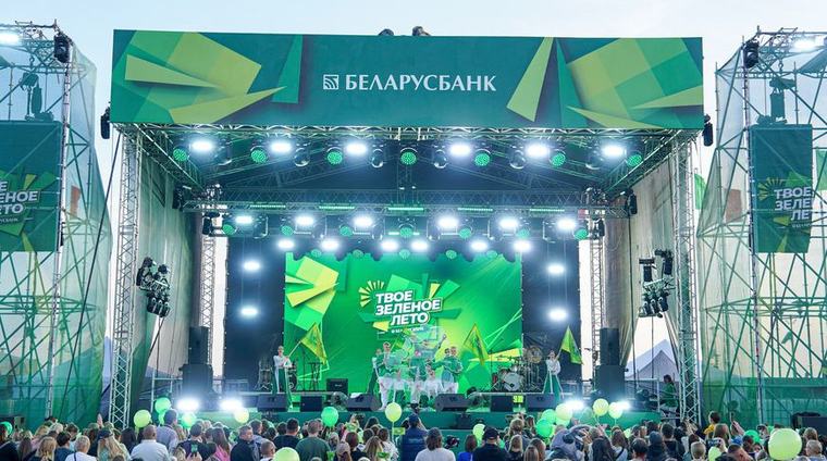 Яркий финал лета: фестиваль "Твое зеленое лето" зажег Могилев
