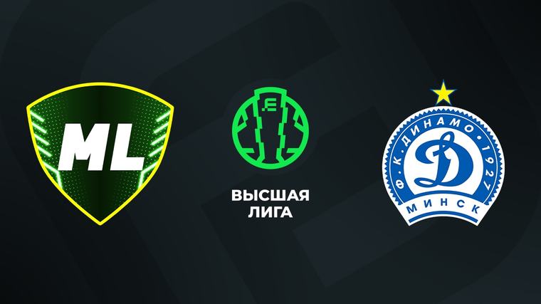 Вчера, 22:37 • Высшая лига «МЛ Витебск» — «Динамо Минск» 6 сентября. Обзор матча