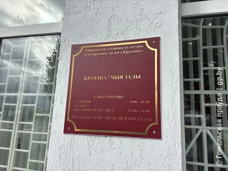 В рамках пресс-тура для блогеров и журналистов была организована экскурсия по историческим местам Костюковичей