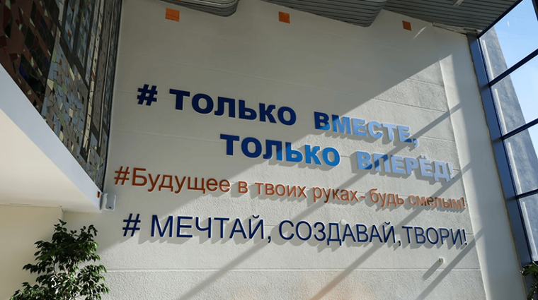 Пространство для творчества и самовыражения. В Минске 1 сентября пройдет фестиваль "Молодежь в ритме знаний"