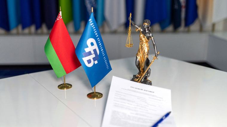 Почти 3 тыс. граждан получили правовую помощь в рамках выездных приемов ФПБ в первом полугодии 2026 года